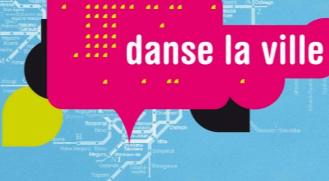 2006_affiche_danse_01.jpg